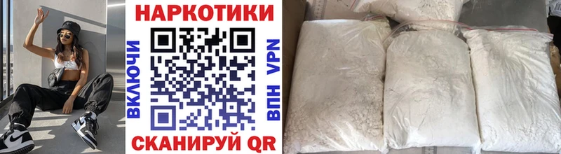 Купить КОКАИН  МАРИХУАНА  АМФ  APVP  ГАШ  Мефедрон  Нерчинск