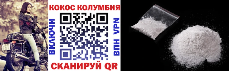 COCAIN 98%  Купить где  Нерчинск 