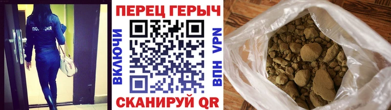 Купить закладки  Нерчинск  Героин гречка 