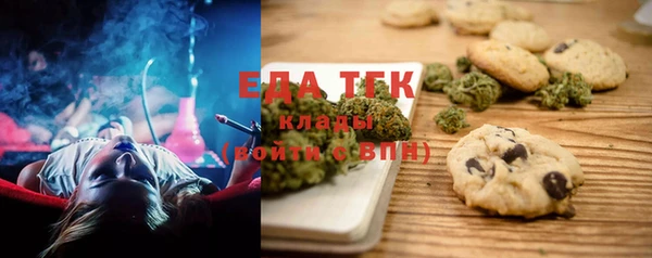 экстази Мурманск