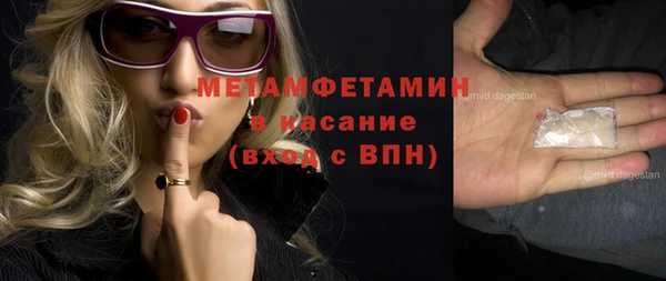 спайс Архангельск