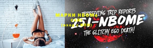 кокаин премиум Кострома