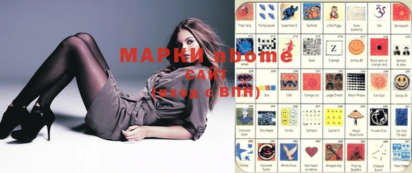 спайс Архангельск