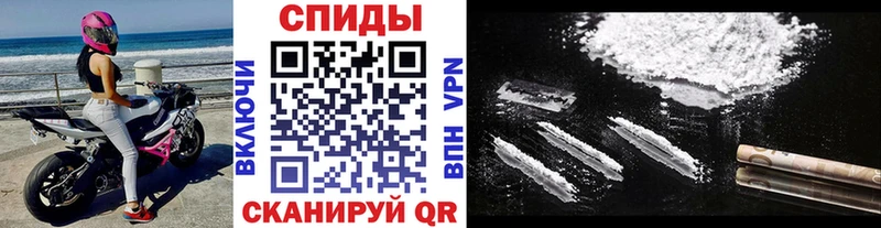 Первитин Methamphetamine  Купить где  Нерчинск 