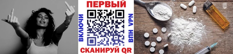 Первитин кристалл Нерчинск