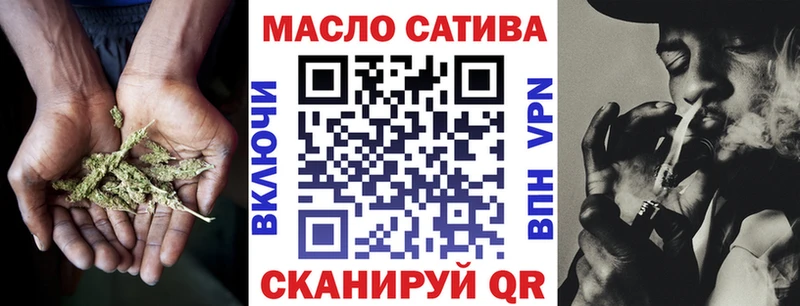 Дистиллят ТГК гашишное масло  Купить  Нерчинск 